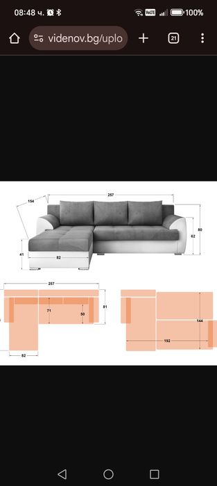Диван с десен ъгъл- чисто нов