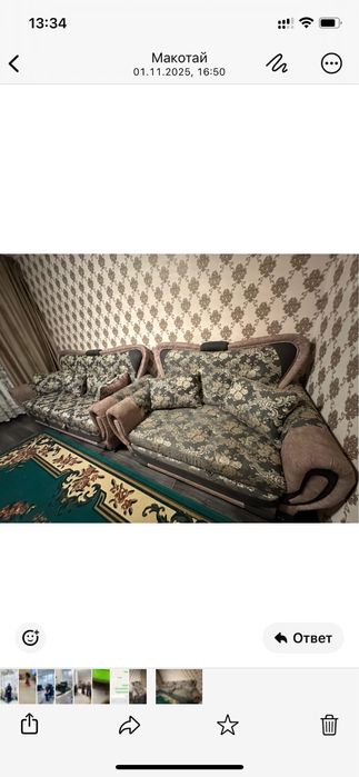 Мягкая мебель,диван +малый диван+кресло