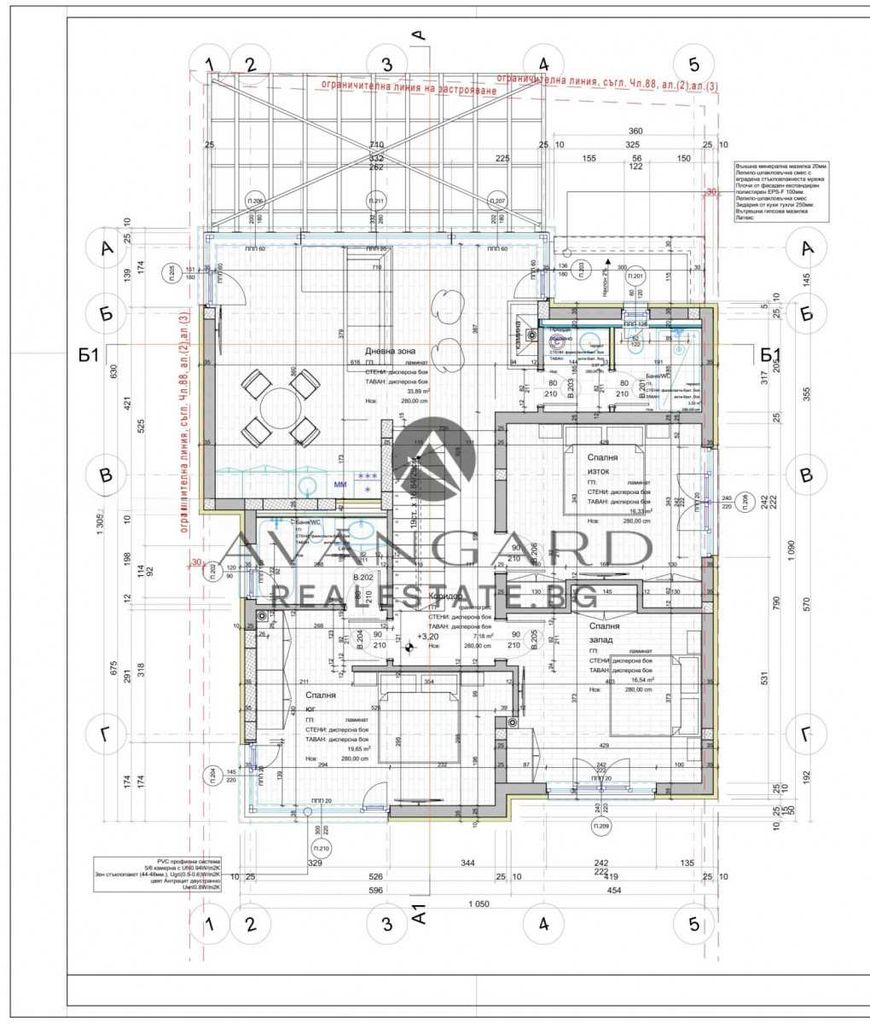 Продава се Къща в с. Белащица, Област Пловдив - 240 кв.м за 1313 €/кв.м - Снимка #5