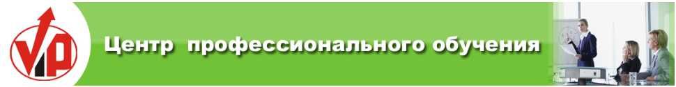 Бухгалтерские курсы, "Бухучет в 1С" (практические занятия) видеокурс