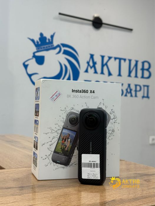 Экшен камера Insta 360 X4/Актив Ломбард