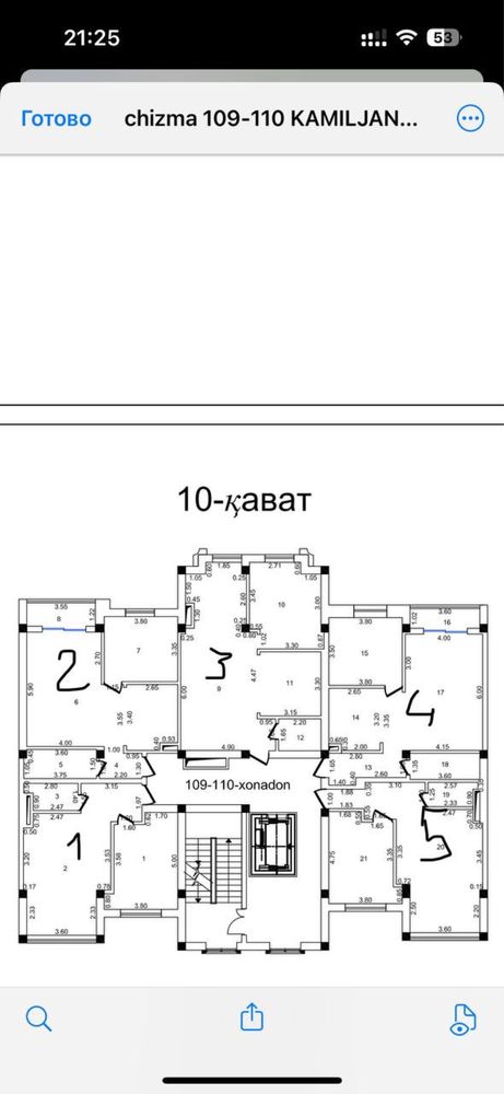 Срочно продаются 2хком квартиры в центре с кадастром