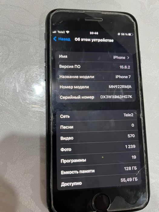 Продаю айфон 7, 100%