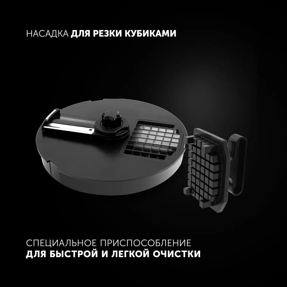 Погружной Блендер 5в1 Polaris PHB1590AL CUBE