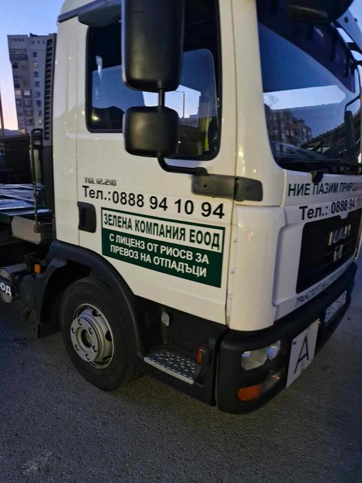 Контейнери за битови отпадъци-Враца,Мездра,Криводол и селата