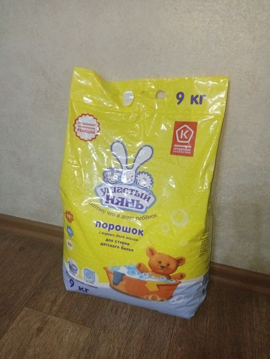 Стиральный порошок для стирки детского белья.