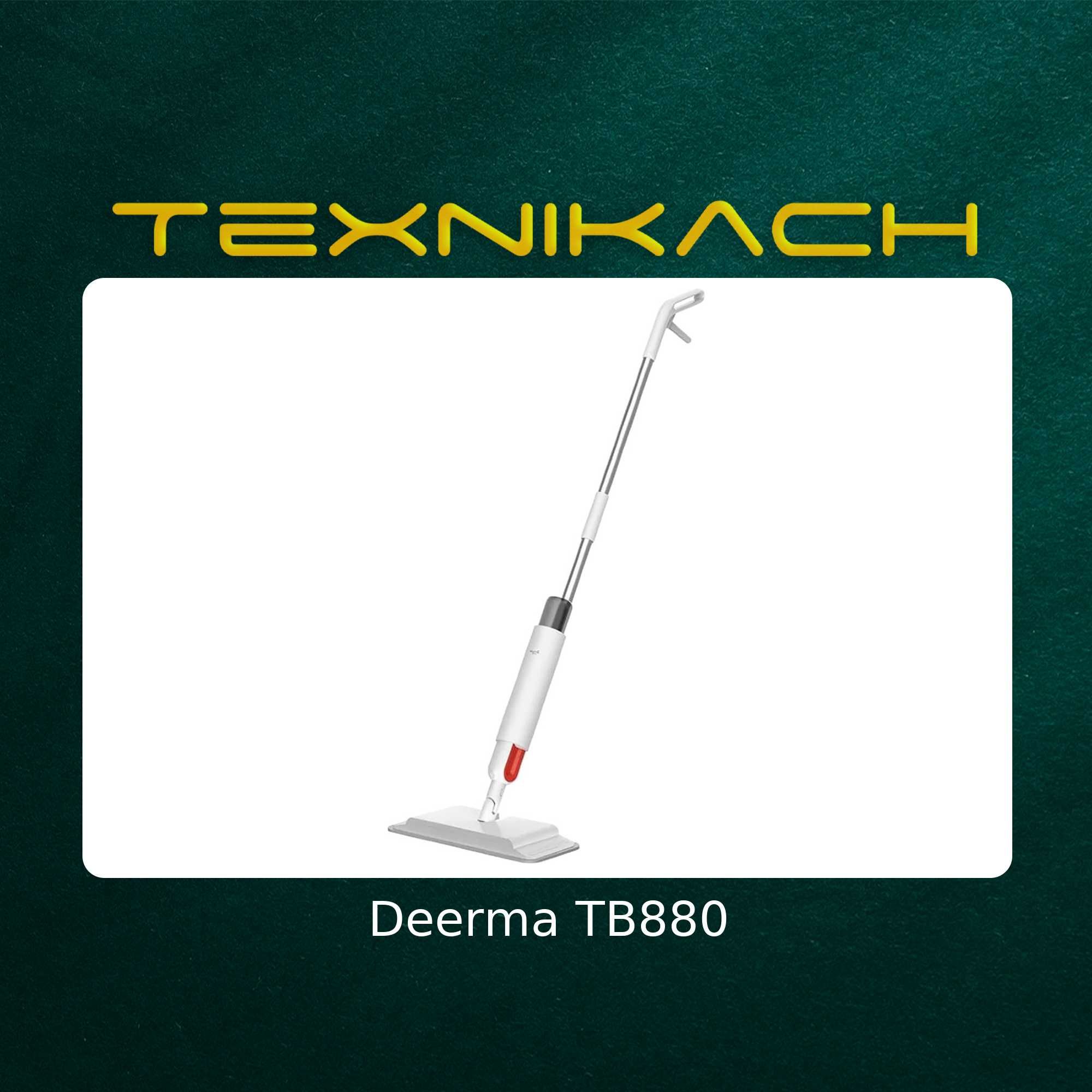 Швабра Deerma TB880 • Доставка Бесплатно