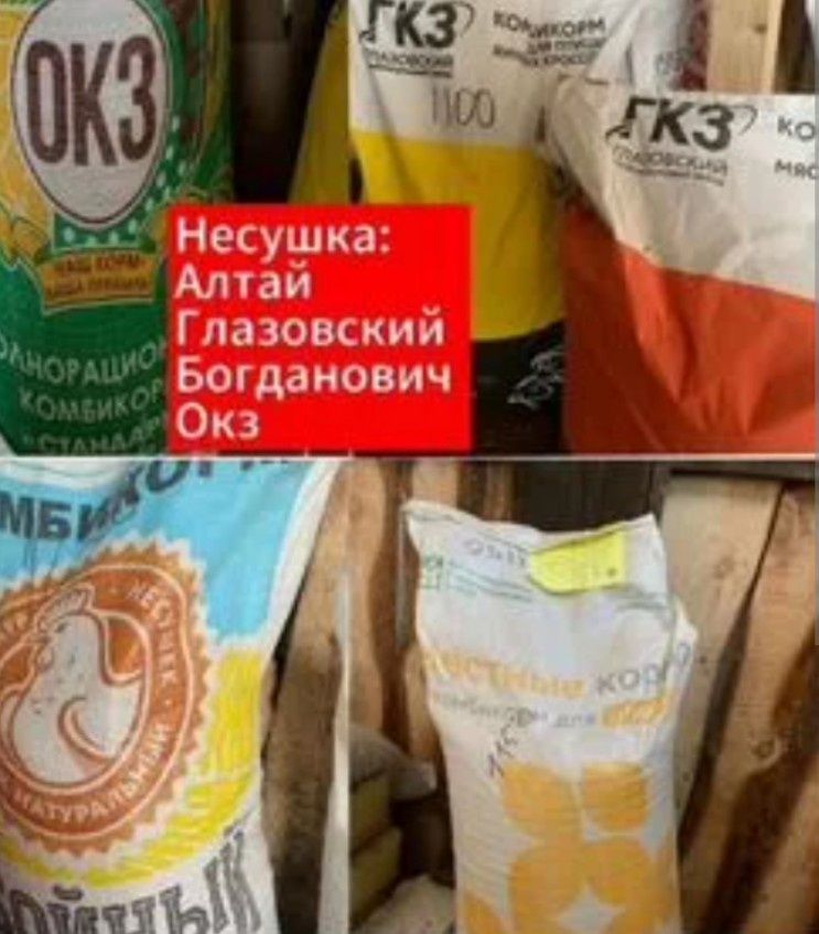 Оптом и розницу!