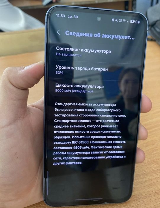 Обмен самсунг а 55 5 джи
