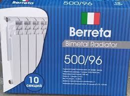 Радиатор BERRETA плюс Монтажный набор, 500/96, кол-во секций 10 НОВЫЕ