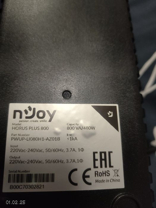 Sursa Ups Njoy Horus