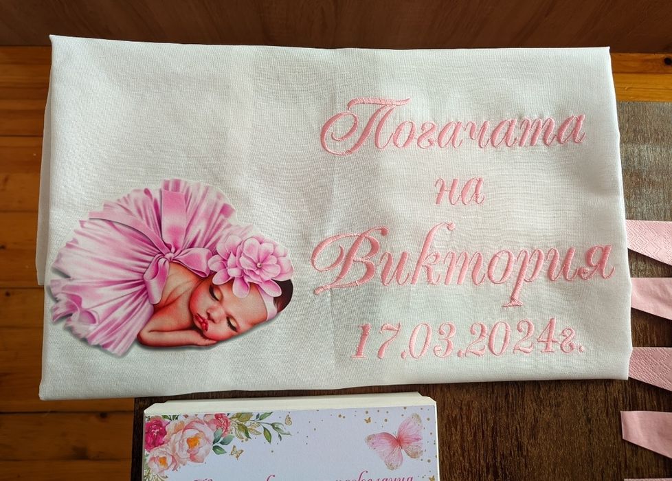Платно за погача с щампа и бродерия