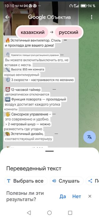 Вентелятор Ценсорный фабрычный прямой с заводс