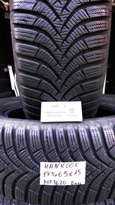 15 цола ЗИМНИ ГУМИ 195X65R15 --- 3