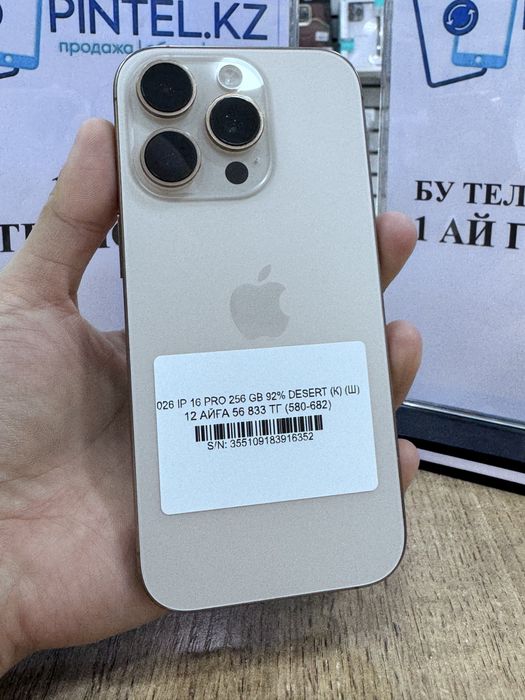 Iphone 16 pro 256gb 92% Pintel.kz