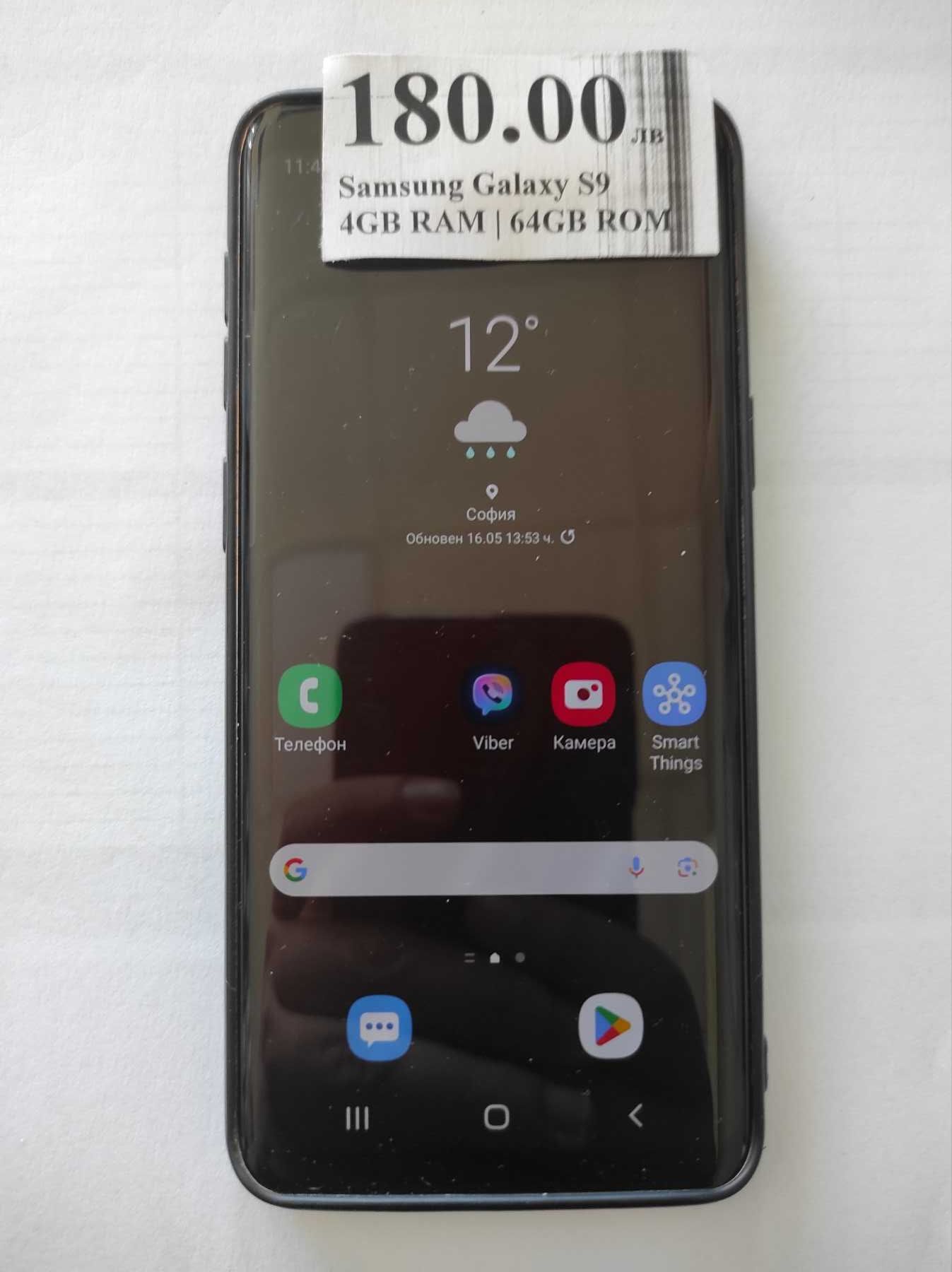 Мобилен телефон Samsung Galaxy S9