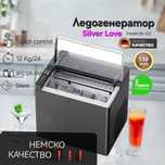 Ледогенератор ! Немско качество,нов с 2 години гаранция