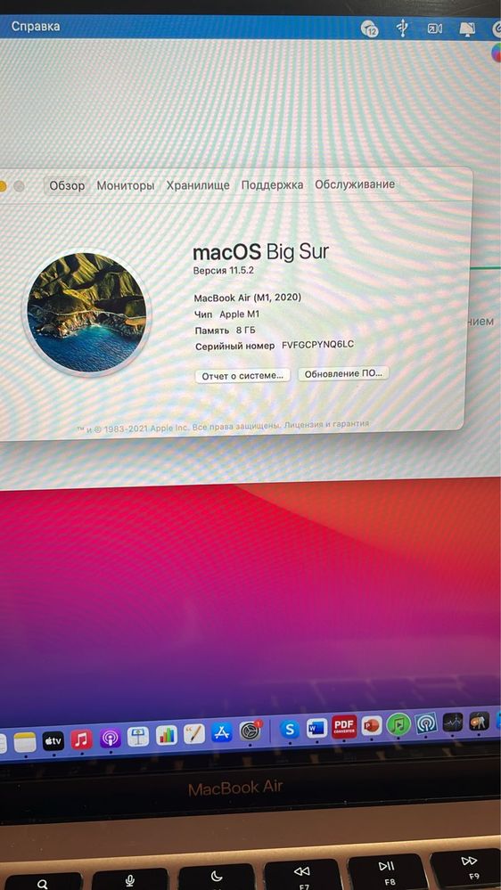Продам Macbook 11
