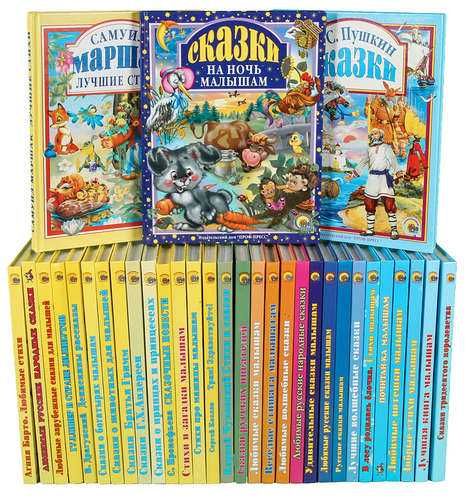 Книги сказок — от народных до авторских (Андерсен, Пушкин)!