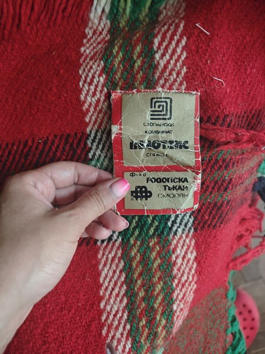 Чисто ново автентично Родопско одеало с етикет