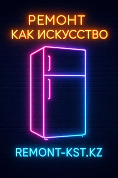 Частный мастер! Выезд