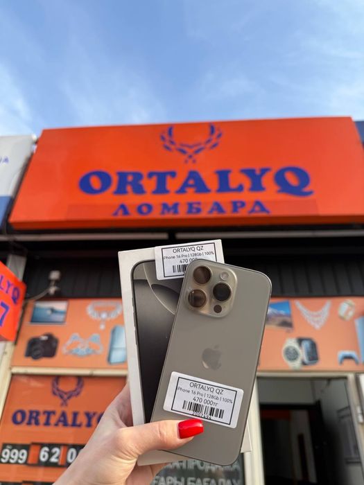 Iphone 16 pro | Ortalyq