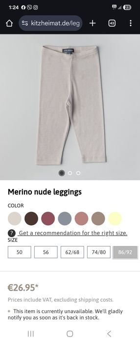 100% мерино клин 86-92