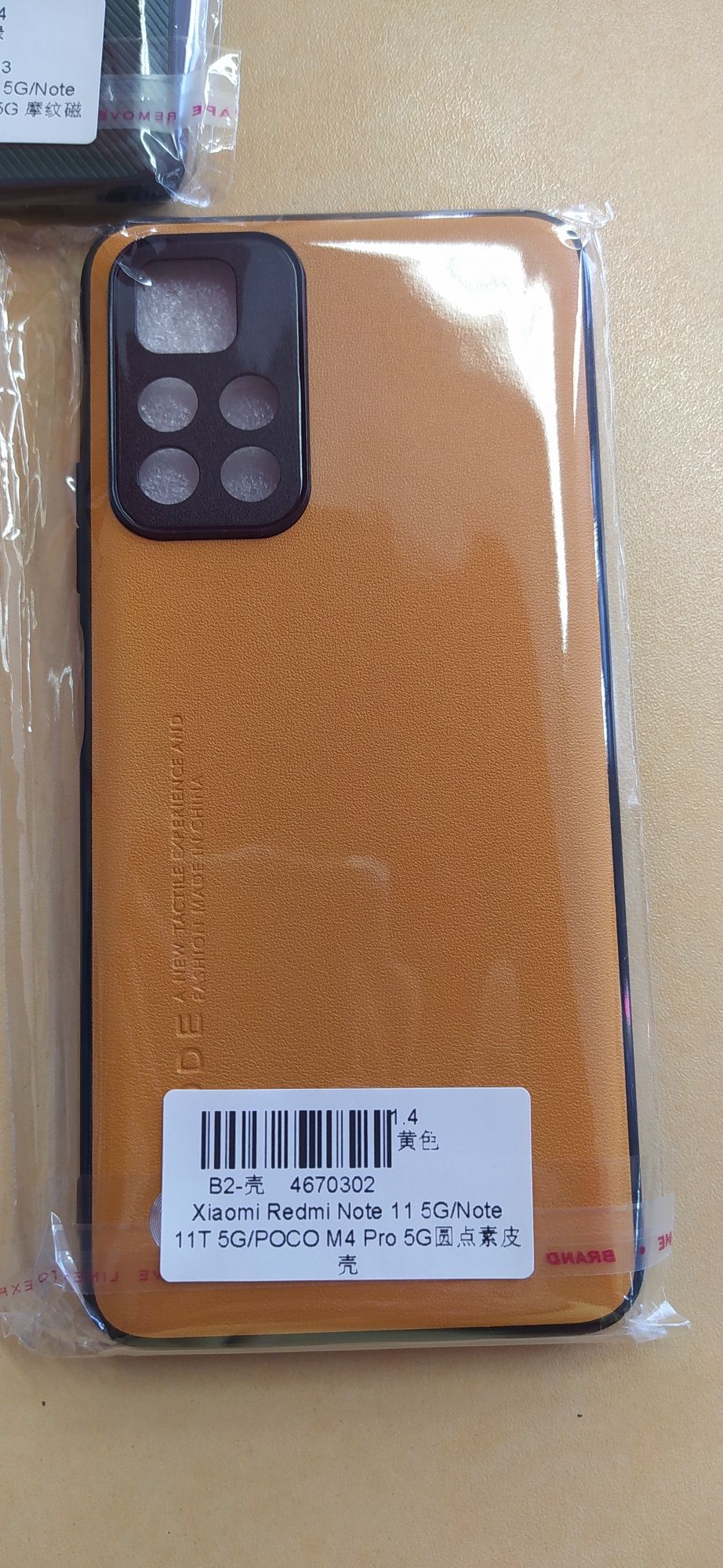 Силиконови калъфи за poco M4 pro 5 G Xiaomi Redmi Note 11 5G/11 T 5G