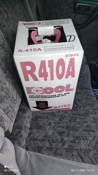 Фрион 410 новый ICOOL