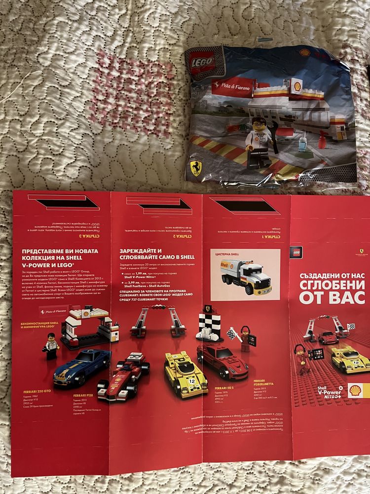 Lego Shell нови комплект колички и сгради
