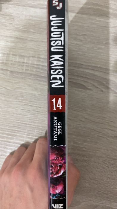 Jujutsu Kaisen manga vol 14