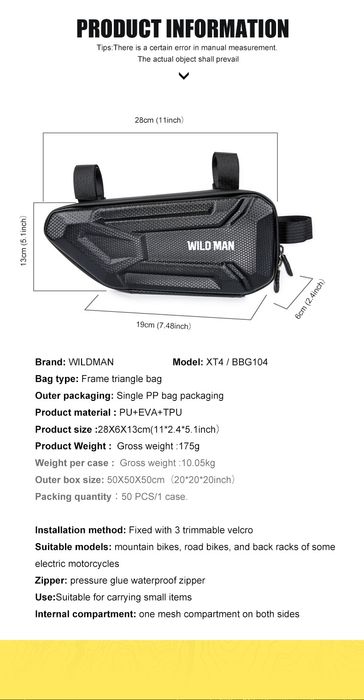 Чантичка за велосипед