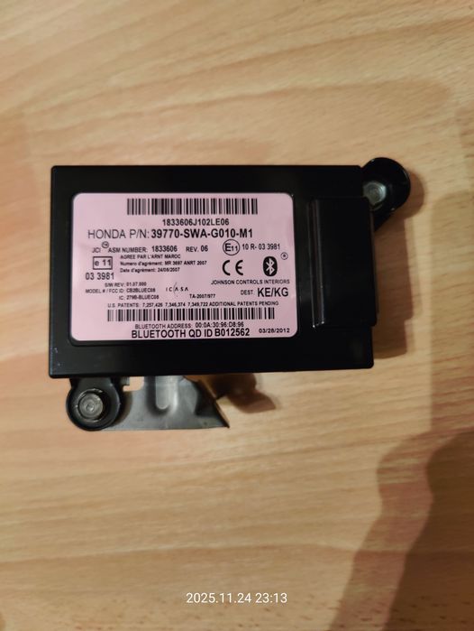 Bluetooth модул за Хонда ЦР-В