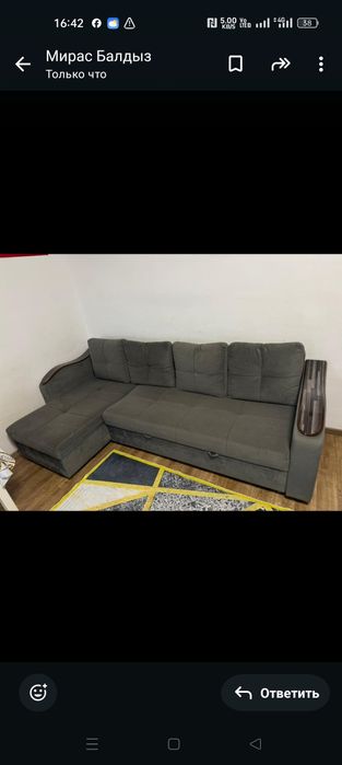 Продается мебель