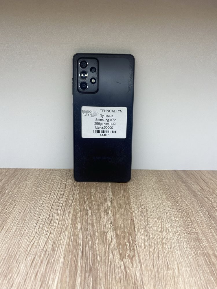 Samsung A72 256 Gb / TehnoAltun/ 0-0-12/ Red/ Kredit