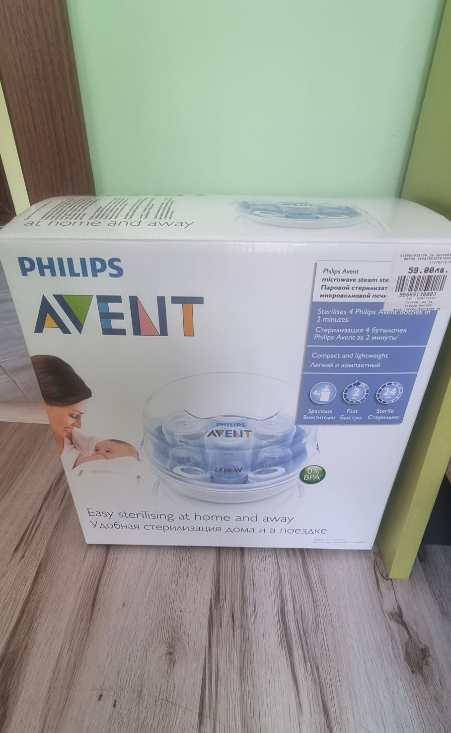 PHILIPS AVENT Стерилизатор