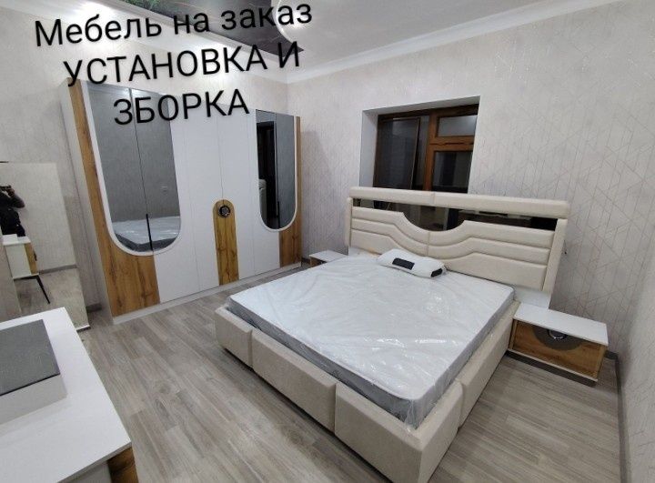 Кухонный спальный гарнитур