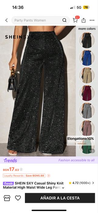 Блестящ черен панталон