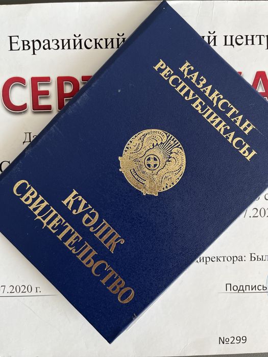 Массаж классический 7000 т