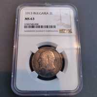 2 лева 1913 MS63 Сребърна монета