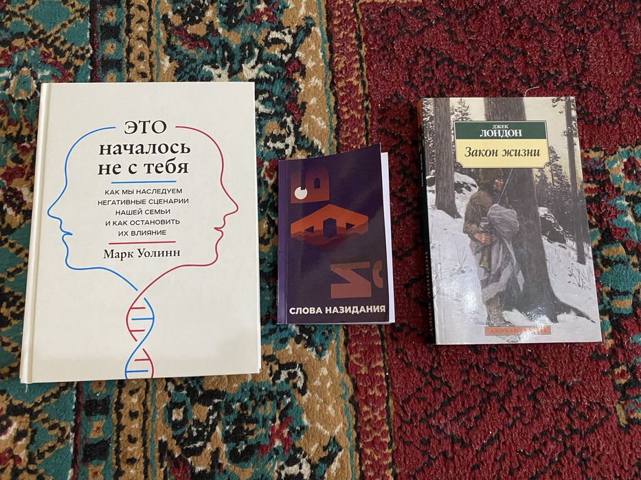 Продаю книги.