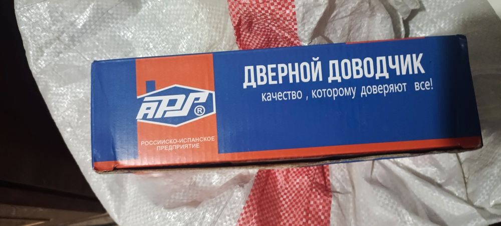 Дверной доводчик