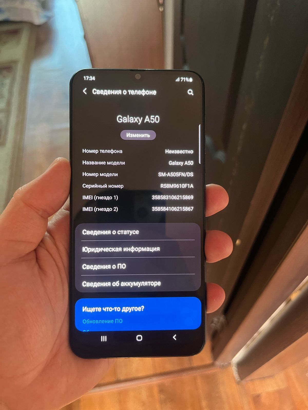 Samsung galaxy a50