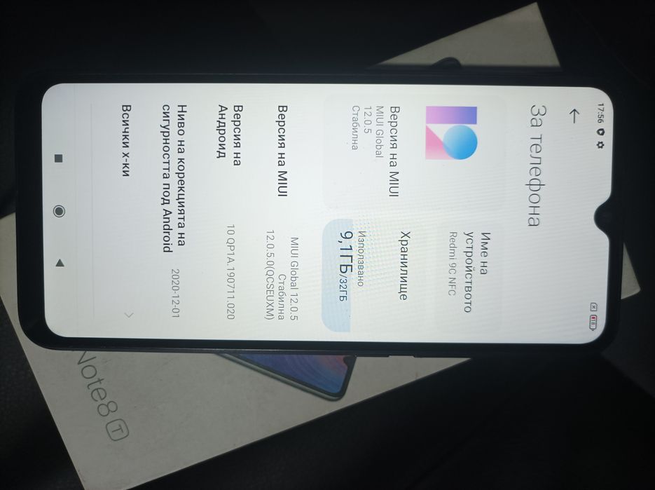 Xiaomi Redmi 9C, Гаранция