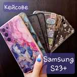 Калъф за Samsung S23+