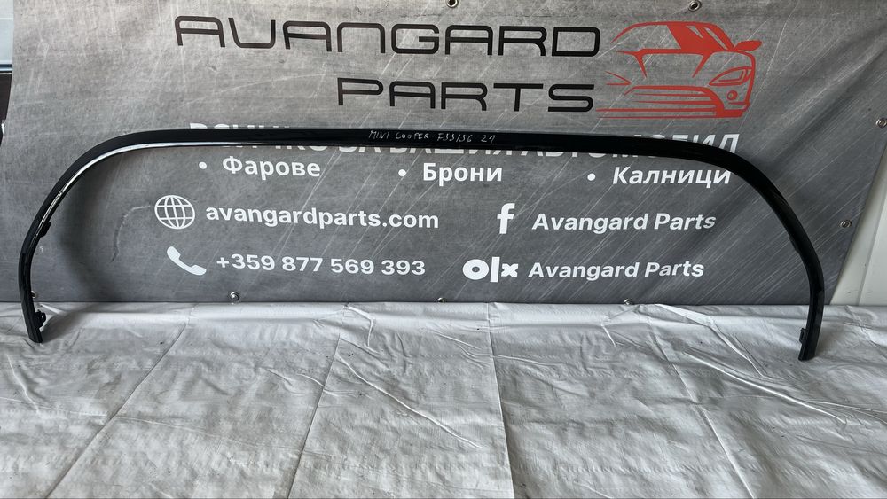 Лайстна за предна броня Mini Cooper F55/F56 2013-