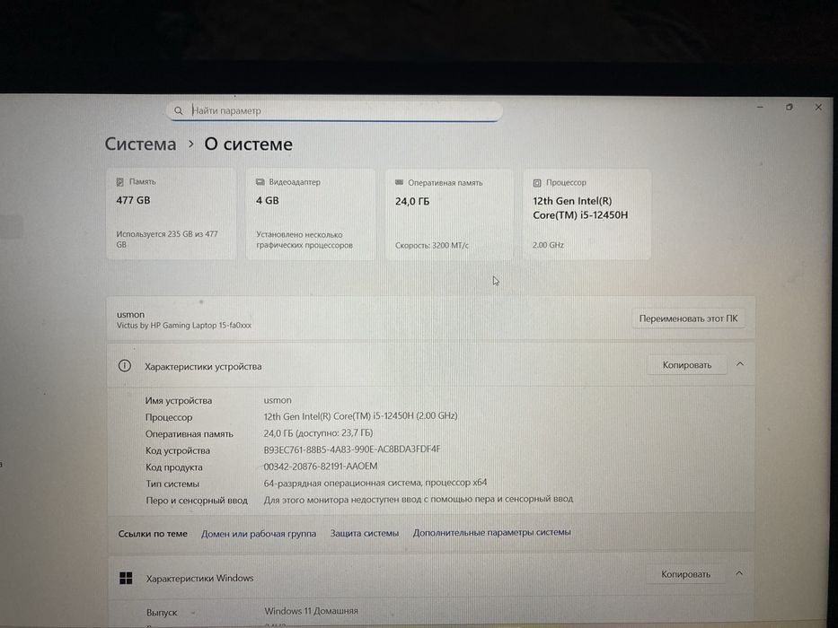 Игровой Ноутбук Hp Victus gaming