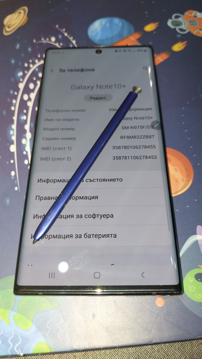 Samsung Note10+ 256/12