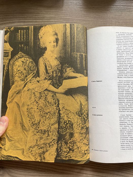 Книги по вязянию. «Азбука Вязания» и «Шейте Сами»