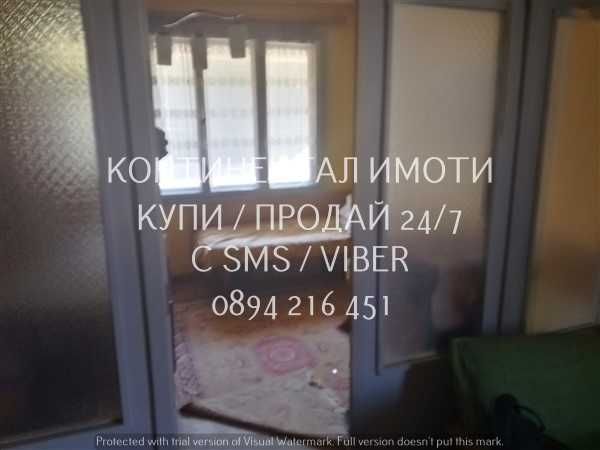 Монолитен многостаен 1-ви етаж от къща 160м2 с двор 420м2